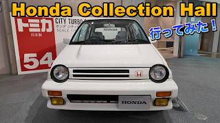【聖地】ホンダコレクションホールが想像以上だった件