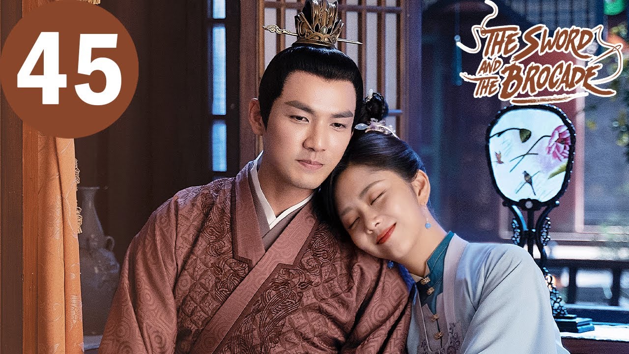 ENG SUB | The Sword and The Brocade | EP45 | 锦心似玉 | Wallace Chung, Tan Songyun