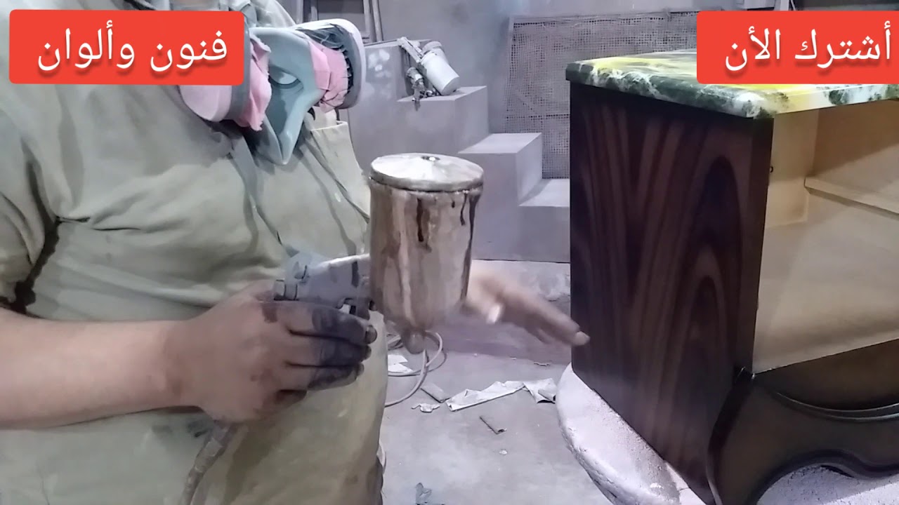 فنيات مهمة للمبتدئين في الرش وكيف تتجنب تسيل الرش