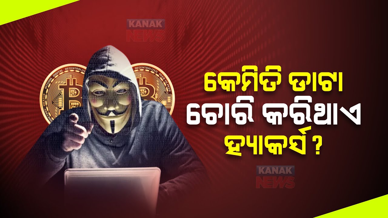 Special Report: Know How Hackers Steal Your Data And Sells For Whooping ...
