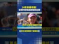 安德烈耶娃法網奪冠直呼像夢 年僅19歲創法網新紀錄｜三立新聞LIVE