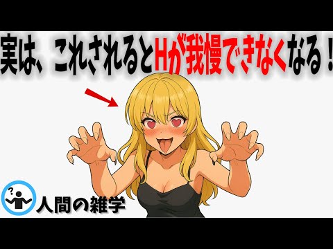 [5 Selections] When a woman does this, her sexual desire explodes