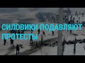 Пятый день протестов в Казахстане, стрельба в Алматы l ГЛАВНОЕ l 6.1.22