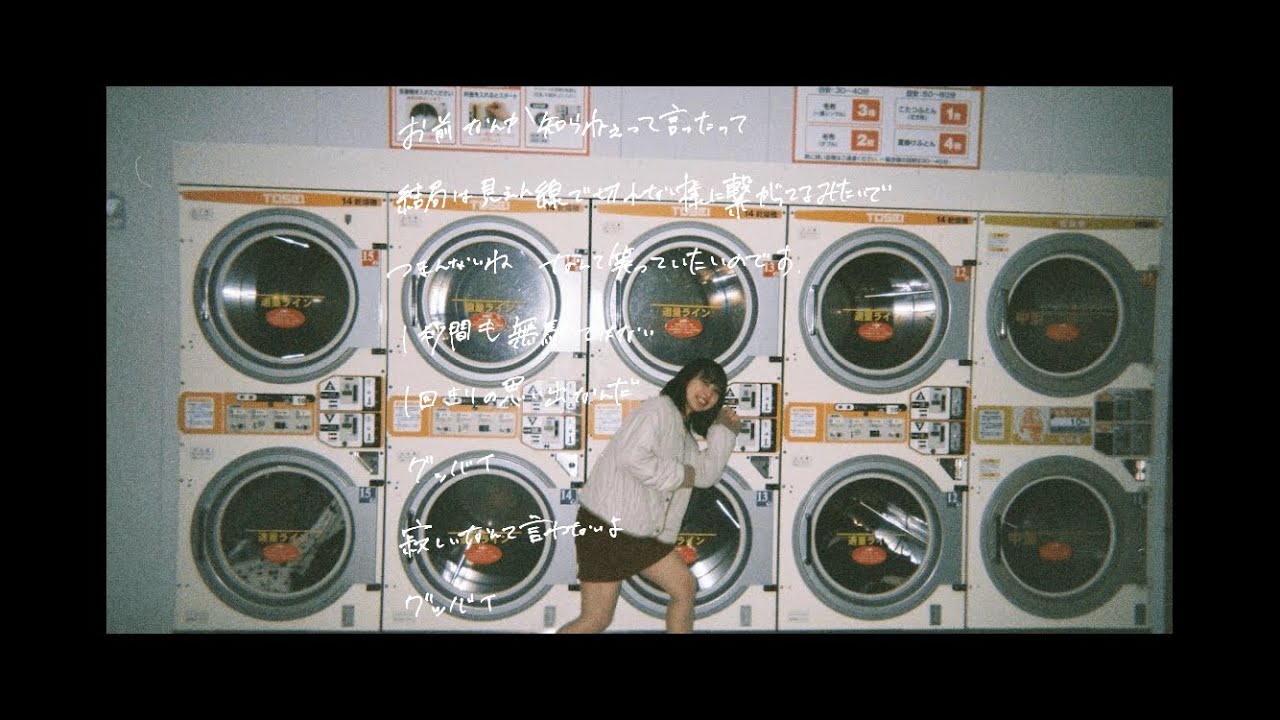 bokula. - バイマイフレンド- 【Official MusicVideo】 - YouTube