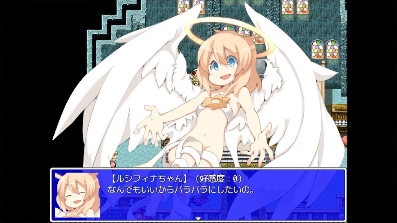 ルシフィナちゃん　ポケット魔王城会話【もんむす・くえすと！ ぱらどっくすRPG】