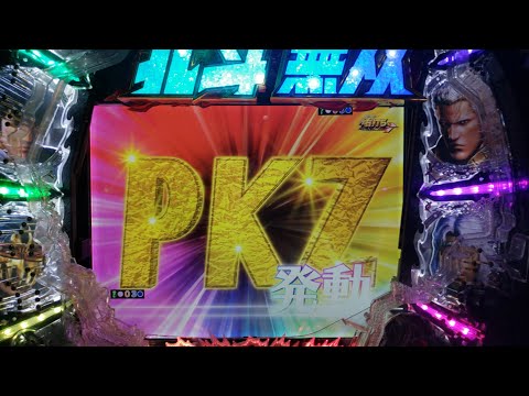 パチンコ CR真・北斗無双 (pkz ラオウ バトル)