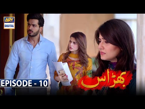 Bharaas — Episode 10