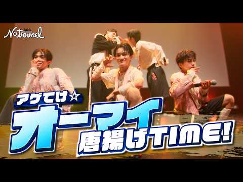 からあげ - Dark time