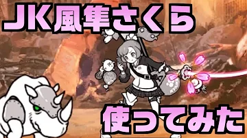 風隼さくら Mp3 風隼さくら Mp3
