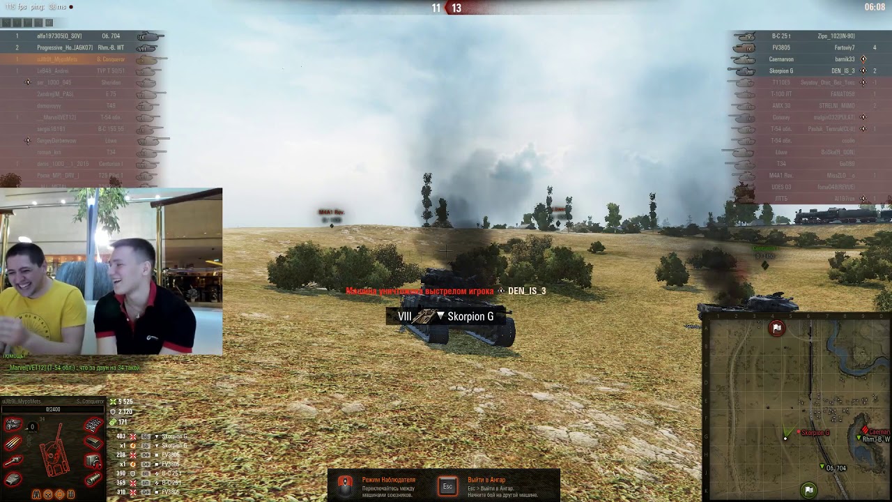 camera iphone 8 plus apk Танковая история от Азиза