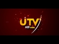 Utv tamil station id 2017