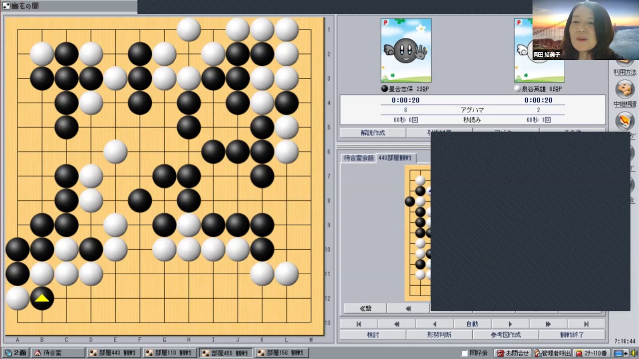 4月28日予選解説 テレビ会議zoomにチャレンジ第二弾 ますます楽しいプロ棋士13路盤大会 Youtube