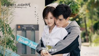 [ENG SUB] Dt Appledog's Time Go Go Squid | Season 2 ( 2021 )