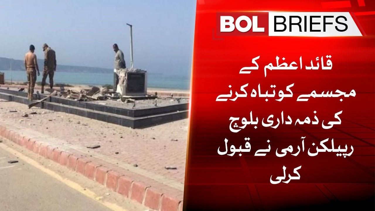 Baloch Republican Army is Responsible for Destroying Statue of Quaid e Azam | BOL Briefs