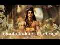 Agam  shiv shadakshar stotram  meditation mantra  shiv dhyan mantra