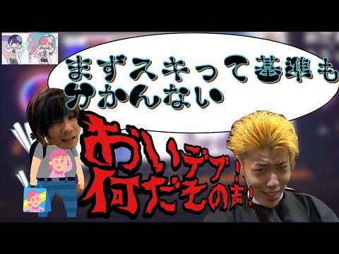 オタクを野次るヤンキーはんじょう【2021/12/07】