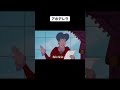②みんなもデレデレラしちゃおう #Shorts