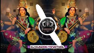 Tali Baja Lena   Dj Tapori Mix  Dj Kundan Yavatmal