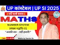 UP SI &amp; Constable 2025 🔥 | Complete Number System in One Class | One Shot | Maths by Sachin Sir