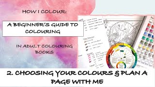 A BEGINNER'S GUIDE TO COLORING | 2.Choosing colours for your page & where to start |Adult Colouring