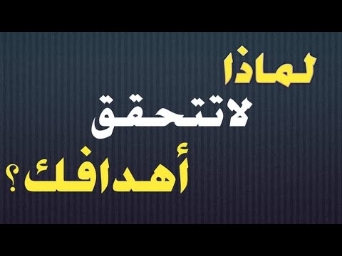 فيديو: وعاءان لكل ملعقة أو هدف للعب