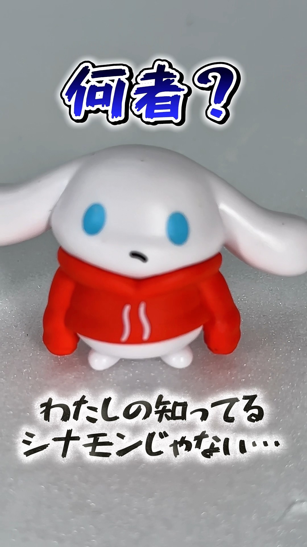 Gachapon] I found an I Cinnamon Roll gacha! It's my first time
