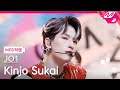 [MPD직캠] JO1 킨죠 스카이 직캠 4K 'Tiger' (JO1 Kinjo Sukai FanCam) | @MCOUNTDOWN_2023.3.30