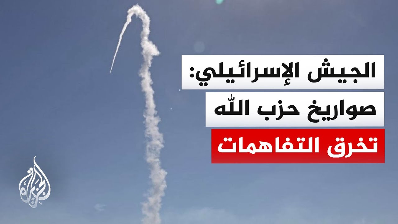 ����� ����������: ����� ����� ��� �� �������� �� ����� �������� ������
 - نشر قبل 3 ساعة