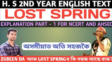 Lost Spring ।।Class 12।।Assamese Explanation ।।English Textbook ||  by Anees Jung