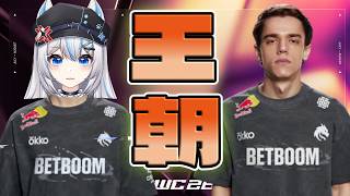 EWC - Counter Strike 2 - 比Donk還強的頂級專業播報!
