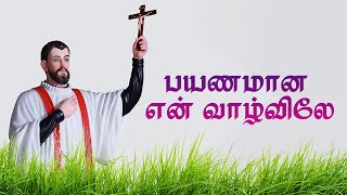 Download Lagu Payanamana En Vazhvil | St.Franics Xavier Song Tamil | Festivel Song MP3