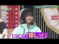 【冨里奈央 中西アルノ 菅原咲月】 SHISHAMO「君とゲレンデ」スタジオトーク