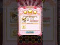 明堂院いつき 星4 レベルMAX