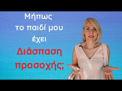 Βίντεο: Η ολιβίνη έχει διάσπαση ή κάταγμα;