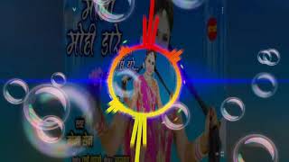 Bhawar Para Ke Mola Le Ja Cg Song DJ Aman Narotikapa