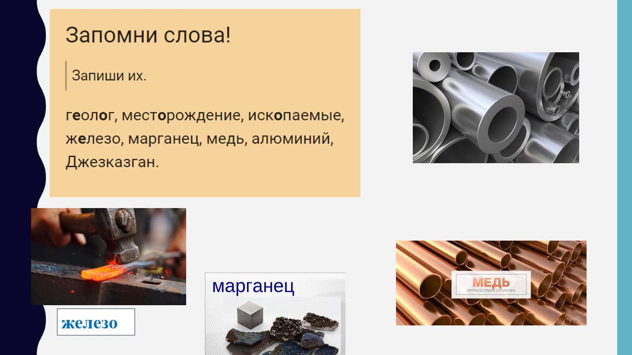 К И Сатпаев   учёный и геолог