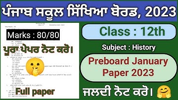 pseb class 12 preboard history paper 2023