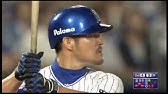 ボンバイエ ゴメス 後藤武敏登場曲 横浜denaベイスターズ Youtube