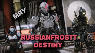 картинка: Destiny 2 Competitive — это соревновательный PvP-режим, где решают точность, стратегия