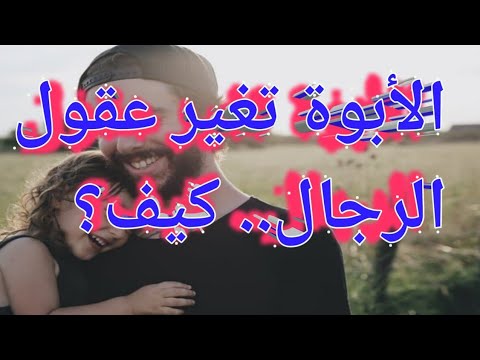 فيديو: كيف مات طرطري؟ الجزء 1