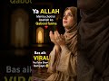 viral youtub short #islamicshorts #shortvideo #shortsfeed #shorts