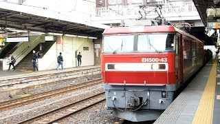 2019/04/22 【安中貨物】 EH500-43 大宮駅 | JR Freight: Zinc Tank Cars & Wagons by EH500-43 at Omiya