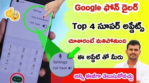 Google Phone Dialer 5 New Hidden Features | Google Dialer New Tips & Tricks| Super Features