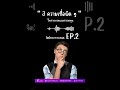 3 ความเชื่อผิดๆในการเทรดและการลงทุน [ EP.2 ]
