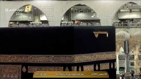 صلاة المغرب السبت 8-8-1440هـ الشيخ ماهر المعيقلي - أواخر سورة الذاريات