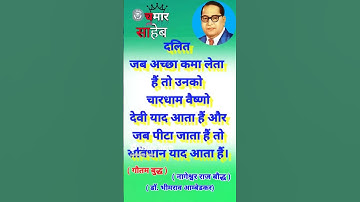 💙Baba Sahab 💙💪💙#bhim #bhimarmy #bhimjayanti #jaybhim #jaibhim #bhimraoambedkar #bhimsong #bhimsainik