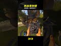 本想刀刀致命，最后竟成兄弟？Rust進服奇遇記 #Rust，沙盒游戏，生存挑战，进服奇遇，游戏互动