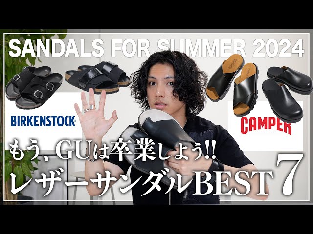 モノグラム レザーサンダル トレンド 春夏 人気 sddefault.jpg