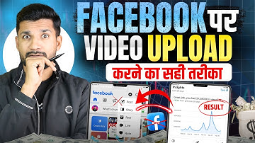 101% Viral🔥 | Facebook Page Par Video Kaise Upload Kare | How to Upload Videos on Facebook Page💰✅