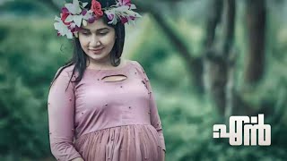 En Kanimalare Malayalam Lyrical Whatsapp Status Video | Typography | Feathers
